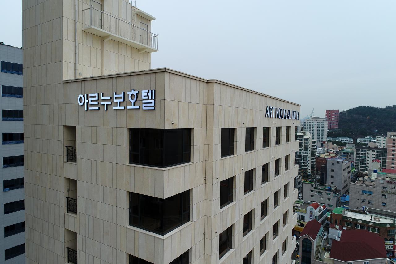 Geoje Artnouveau Suite Hotel Zewnętrze zdjęcie